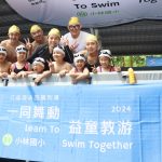 小林國小、舞動陽光公司啟動公益游泳教學列車 提升偏鄉孩童游泳教學、水域安全宣導